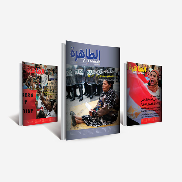 طراحی گرافیک و چاپ نشریات فارسی و انگلیسی